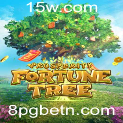 Explorando ProsperityFortuneTree: Um Mergulho no Universo de 8PGbet